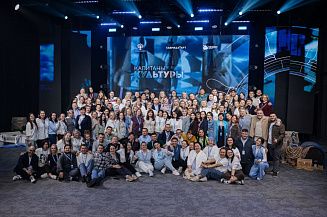 Стартовал седьмой поток кадровой программы «Капитаны культуры»